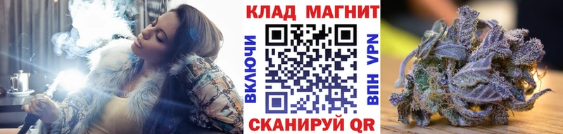 Магазин наркотиков Рославль kraken ссылки COCAIN A PVP МДМА Канабис ГАШИШ АМФЕТАМИН