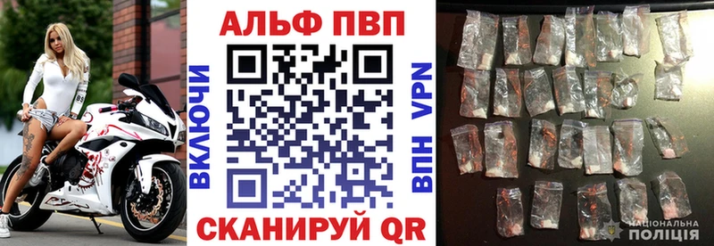 продажа наркотиков  Рославль  А ПВП VHQ 