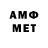 Амфетамин Розовый tlatosmd