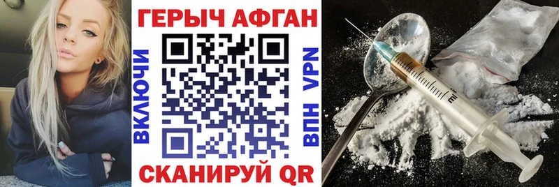 KRAKEN ССЫЛКА  как найти   Рославль  ГЕРОИН герыч 