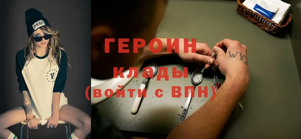 сатива Абаза