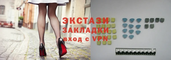 сатива Абаза