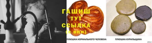 каннабис Осташков
