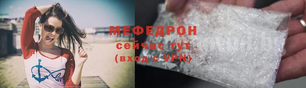 прущий лед Абдулино
