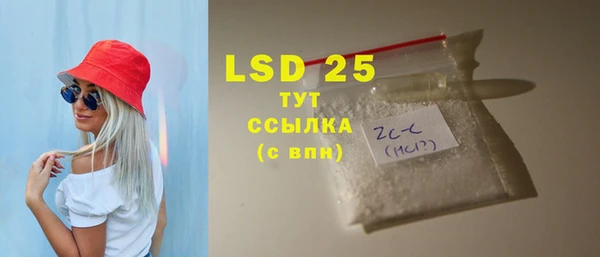 прущий лед Абдулино