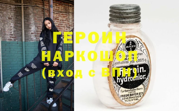 прущий лед Абдулино