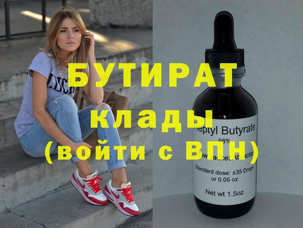 спайс Осинники