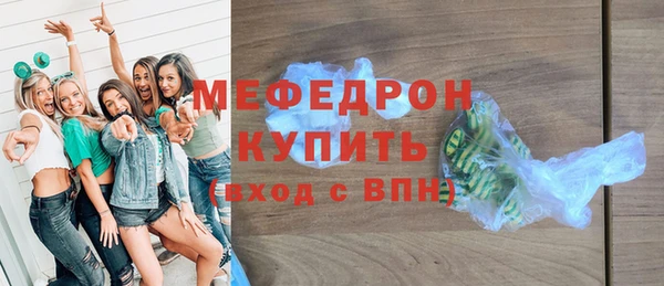 прущий лед Абдулино
