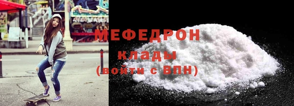 каннабис Осташков