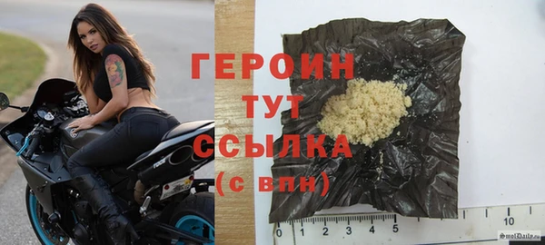 прущий лед Абдулино