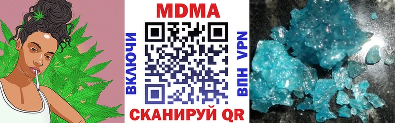 дарнет шоп  Рославль  МДМА crystal 
