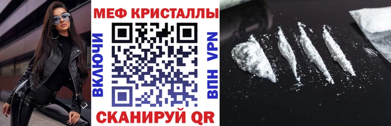 MEGA как войти  Рославль  Мефедрон мяу мяу 