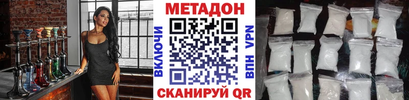 мориарти какой сайт Рославль Метадон VHQ