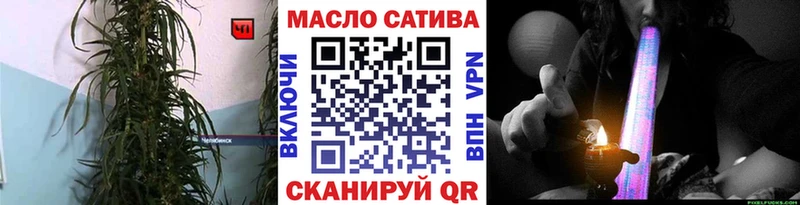 ТГК жижа мега сайт Рославль