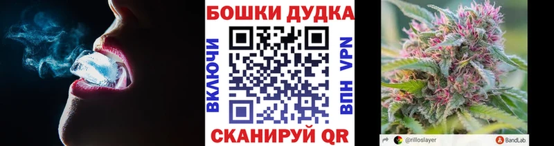 Бошки Шишки LSD WEED  Рославль 